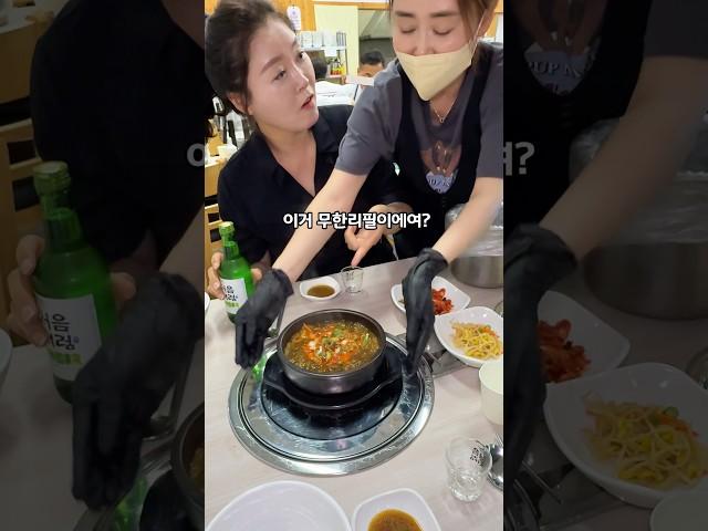 9천원짜리 해장국 무한으로 먹을 수 있는집 #청라감자탕 #인천맛집 #청라신도시 #무한리필