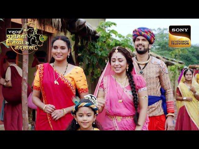 Gokul वासी पहुंचे Vrindavan | Full Episode | Yashomati Maiya Ke Nandlala