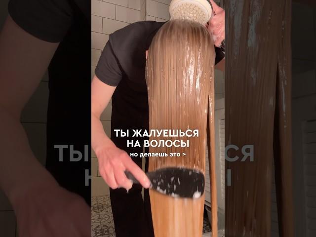 Жалуешься на волосы, но делаешь это‍️маска с кератином - 148825454 УЗ