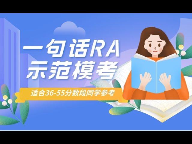 PTE口语不识别如何能考到50分以上？