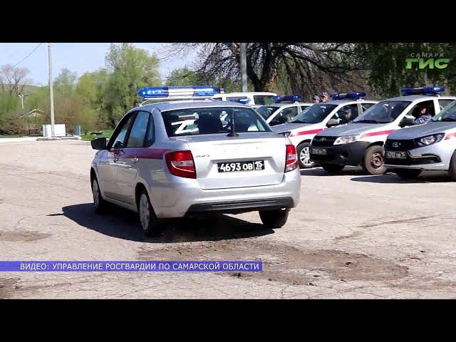 В Самарской области состоялся конкурс профессионального мастерства Росгвардии