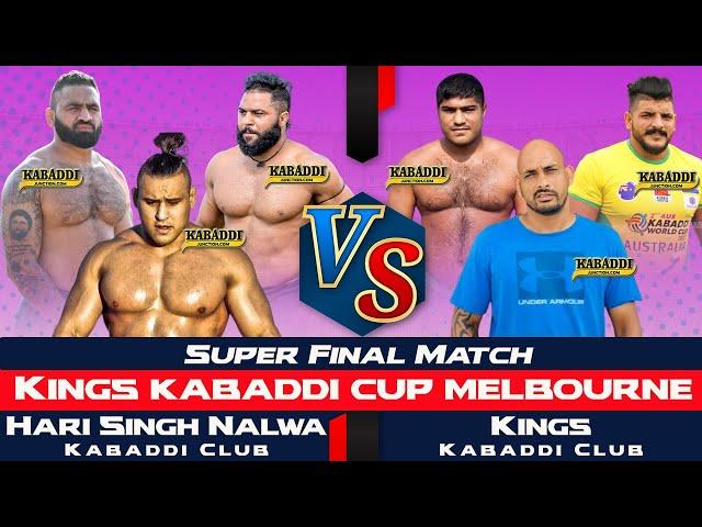 [FINAL MATCH] Hari Singh Nalwa Kabaddi Club VS KIigs Kabaddi Club | Kings Kabaddi Cup | 13 Nov 2022