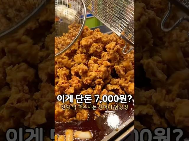 삽으로 진짜 막 퍼줌ㅋㅋ