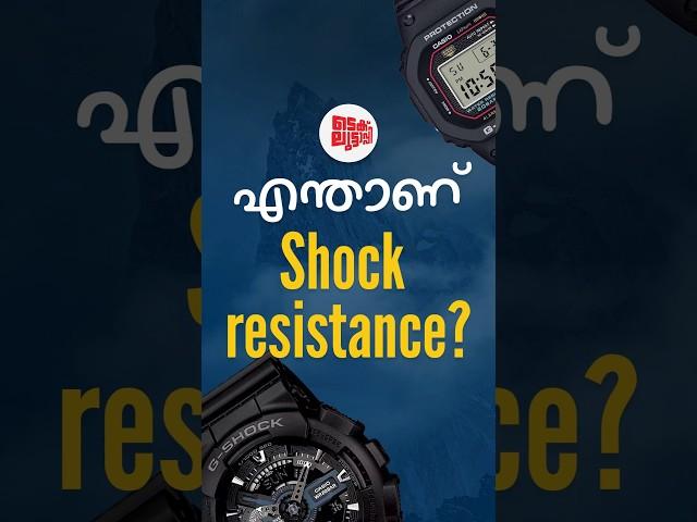 Shock Resistance explained - CASIO Watches #casio #gshock #explained