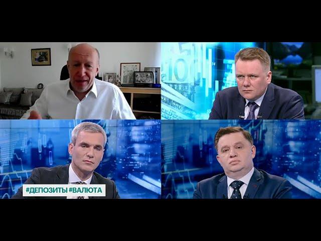 Отрицательные ставки по валютным депозитам для юрлиц: в чём смысл