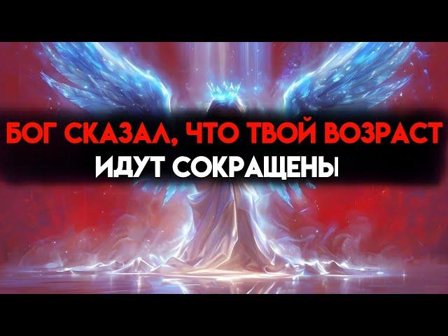 ИЗБРАННЫЙ, ТЫ ПРЕВРАЩАЕШЬСЯ В ПОДРОСТКА - ВНЕЗАПНЫЙ РАЗВОРОТ 