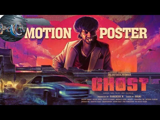 GHOST  FULL MOVIE  IN KANNADA. | Dr. Sbivrajkumar.