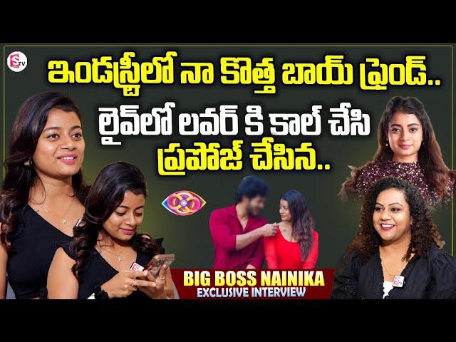 Bigg Boss 8 Nainika Reveals Her New Boyfriend | Big Boss Nainika Interview | Manjusha Interviews