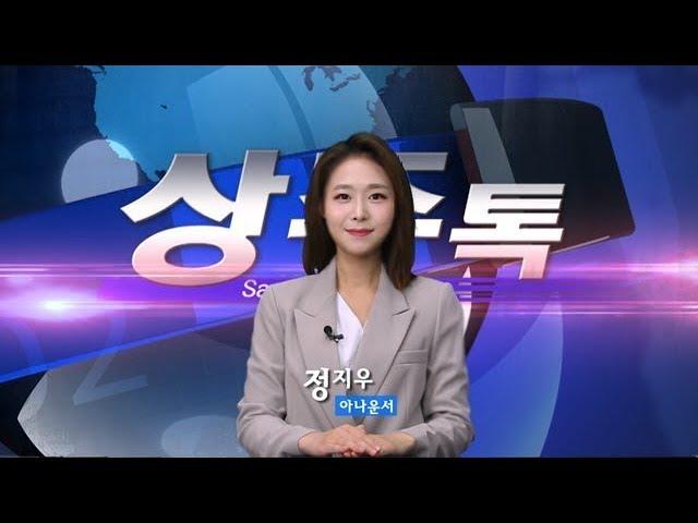 제32회 신지식인 인증식 및 유공자 표창 - 채널영남