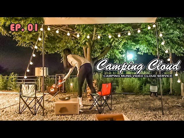 첫 부부 캠핑 브이로그 | 햇솔오토캠핑장 | 캠핑 브이로그 | 캠핑 | camping | キャンプ |  ep.01