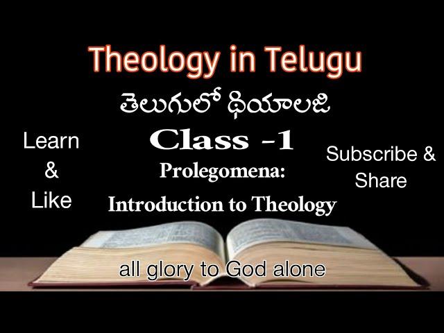 Theology in Telugu class-1, Prolegomena-Introduction to Theology|| Anand BSNK