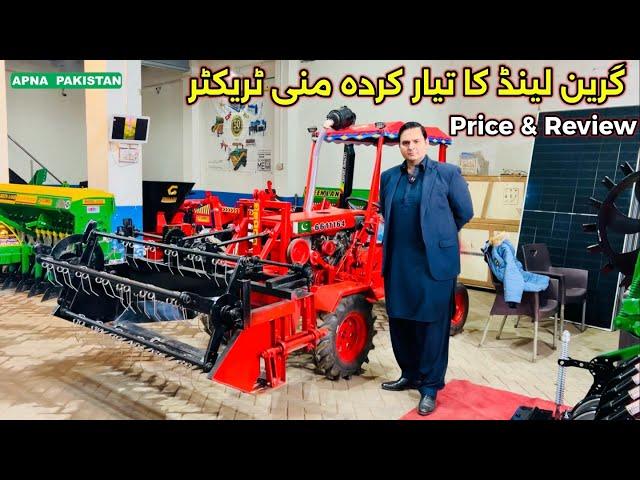 Made In Pakistan Tractor.Green land Engineering Daska.Price and Review. APNA PAKISTAN 