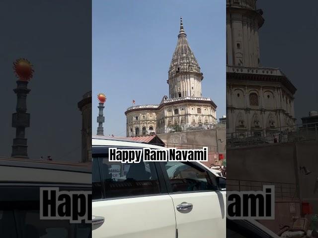 Wish you a very happy Ram Navami | jai shree ram | jai Raghuram | lord ram | ram Chandra ki jai