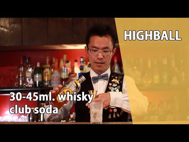 Highball