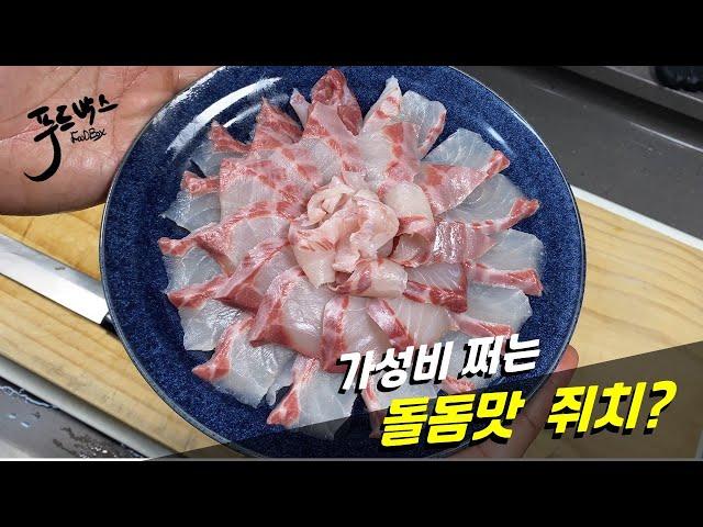 가성비 쪄는 돌돔맛 나는 생선(?) ... 오랜만에 시장에서 한마리를 가져 왔어요!!!