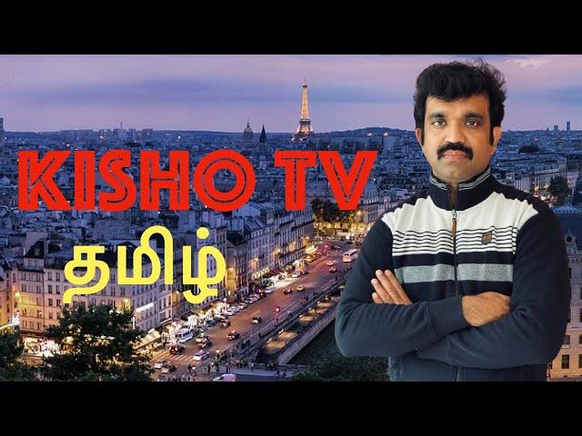 Kisho TV  l செய்திகள் l தகவல்கள் l பொழுதுபோக்குகள் l புதினங்கள்