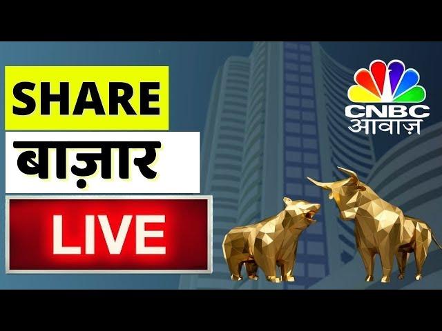 Share Market Live Updates | Business News LIVE | 13th Of Nov 2024 | CNBC Awaaz | Stock Market