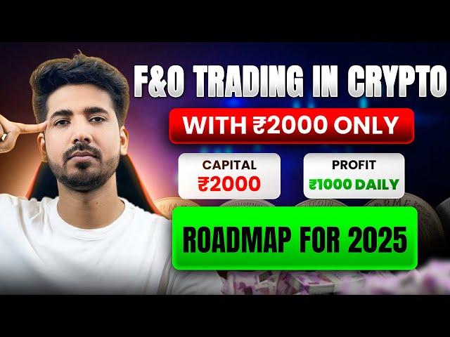 Crypto Trading For Beginners IN 2025  | Crypto में F&O Trading कैसे करें ?