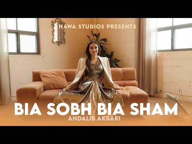 Andalib Akbari - Bia Sobh Bia Sham | New Afghan Song 2024