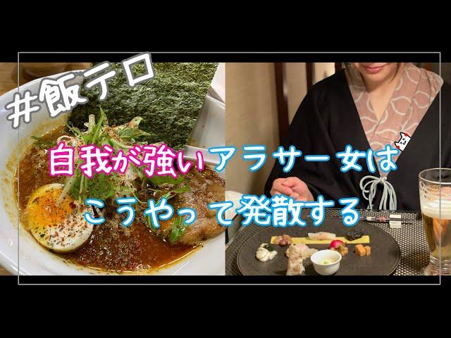 自己顕示欲や承認欲求と上手く付き合うアラサー女なりの方法。人の目を気にする人生でいいじゃん