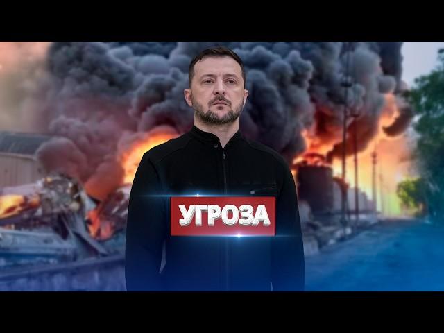 Украина получила ядерное оружие? / Важное заявление