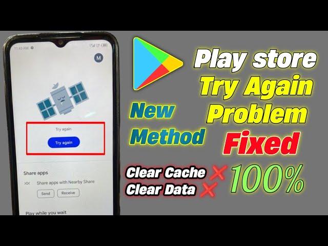 How To Fix Google Play Store Try Again Problem | Play Store Try Again Fixed 100% Clear Data  2024