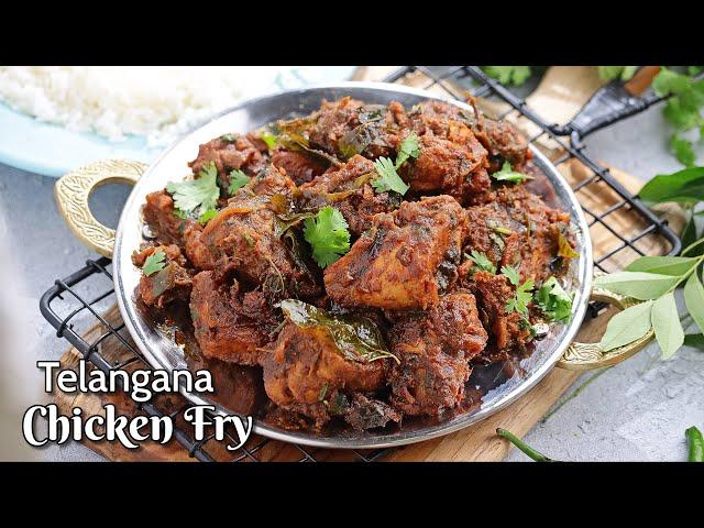 తెలంగాణా రెస్టారెంట్ స్టైల్ చికెన్ వేపుడు |  Spicy Telangana style Chicken fry Recipe @VismaiFood