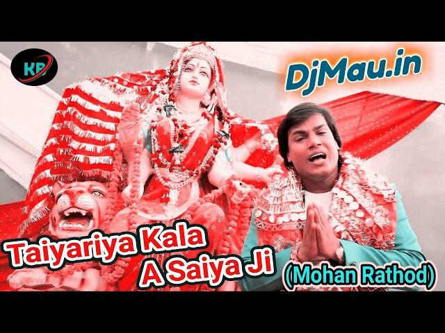 Taiyariya kala a saiya ji bhakti mohan rathor ka dj mixx song