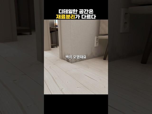 집에서 볼 수 있는 재료분리 세가지