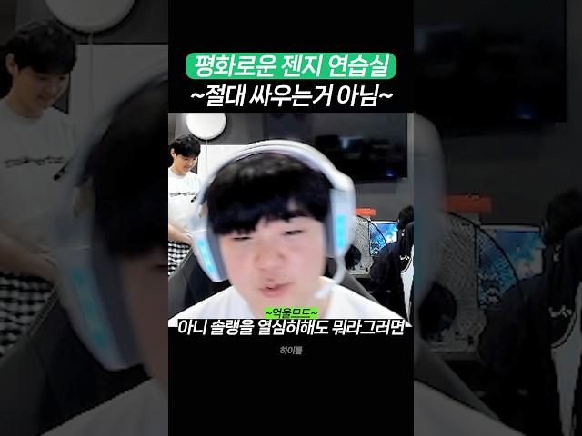 캐니언 발언에 급발진하는 기인ㅋㅋㅋ