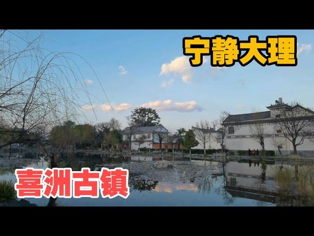 大轩住在大理宁静古镇远离喧嚣、独享美景，喝杯小酒说说心里话【大轩旅行日记】