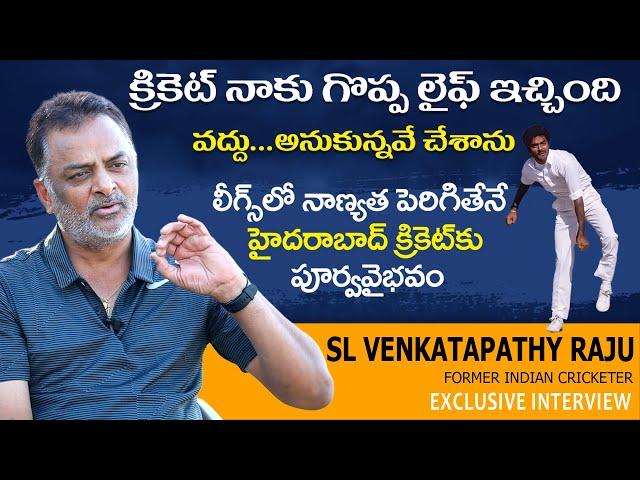 Cricket gave me a great life: Venkatapathy Raju || Penumarthi Chandra Sekhar || Exclusive Interview