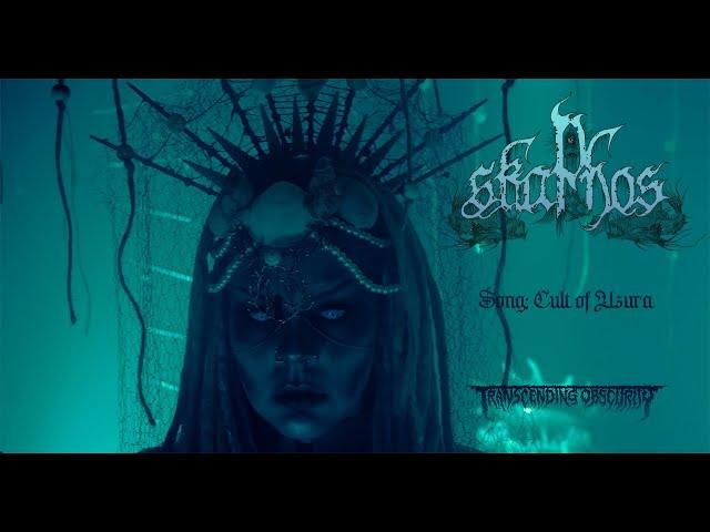 SKAPHOS (France) - Cult Of Uzura OFFICIAL VIDEO (Death/Black Metal) Transcending Obscurity