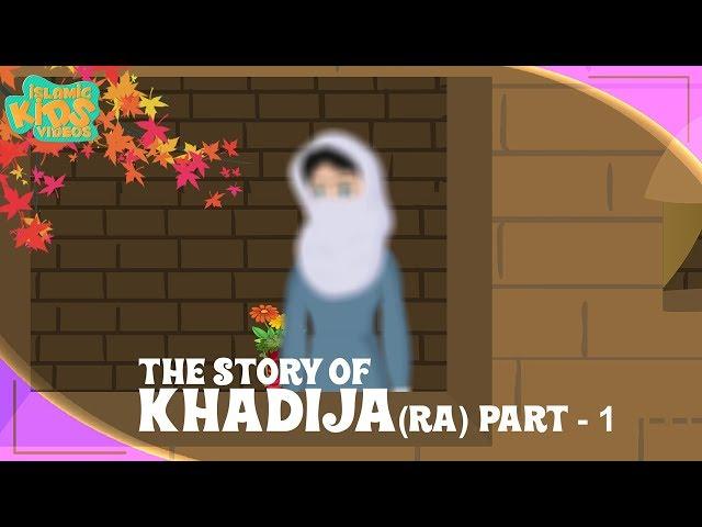 Family Of Prophet Muhammad (SAW) Stories | Khadija (RA) Wife Of Prophet | Part 1 | Quran Stories