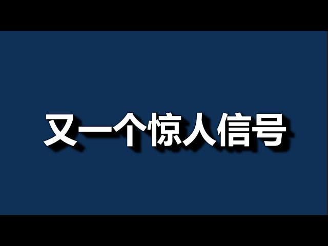 点，一尊死穴