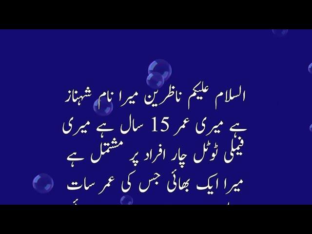 Best Urdu Moral Stories