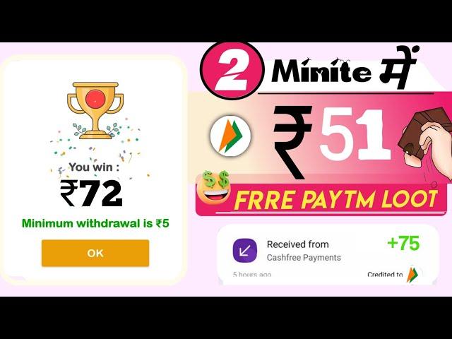 Best UPI EARNING APP | Best upi Earning app without investment 2024 | New UPI EARNING App Today