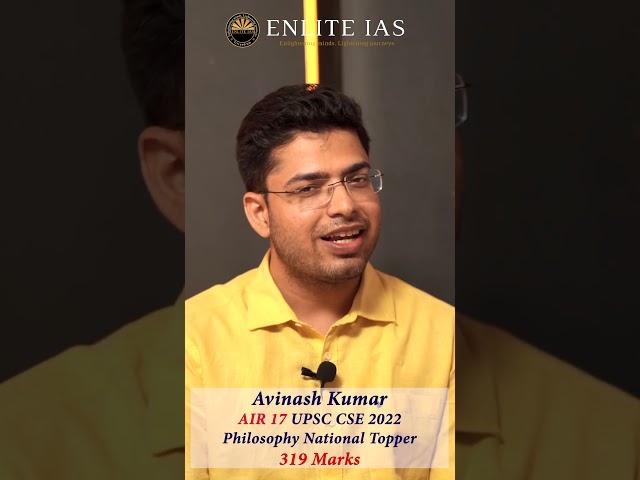 Words of Philosophy National Topper Mr. Avinash Kumar (AIR - 17)
