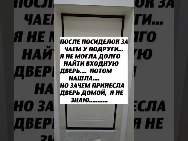 #юмор #funny #анекдоты #humor