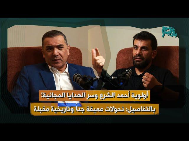 كمال خلف يكشف أسماء ٣ شخصيات بدائرة الخطر… معطيات هامة عن سوريا: موعد شهر ١١ ومفاجأة تقلب الموازين!
