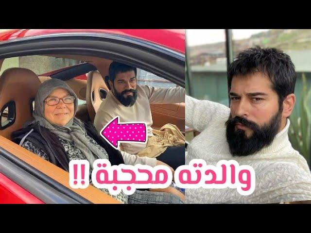 صورة والدة بوراك اوزجيفيت المحجبة تلهب مواقع التواصل فما حقيقتها ؟؟