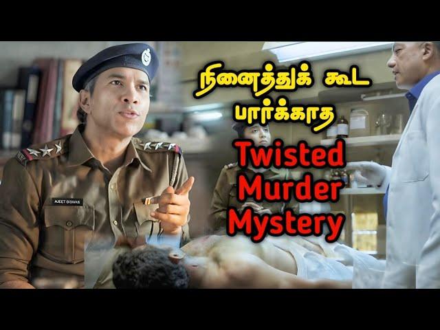 என்ன படம் டா சாமி | Tamil Movie Explained in Tamil |  Mr Vignesh