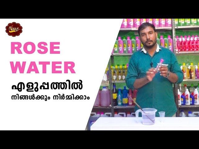 How to Making Rose Water | NAAZ TECH