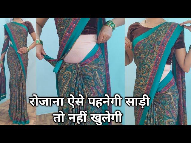 daily wear Crape saree draping tricks | how to wear Crape silk saree perfectly easy tips and tricks