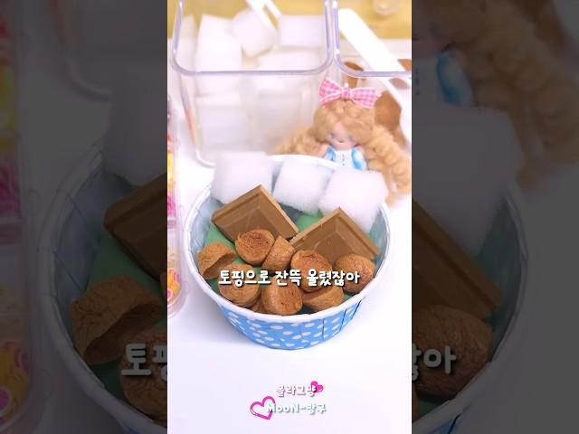 말차덕후들 다 모여라