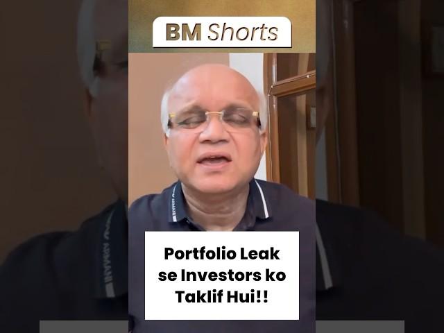 Portfolio Leak se Investors ko Taklif Hui!!