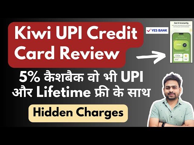 Kiwi UPI Rupay Credit Card Review | Kiwi Yes Bank Credit Card Apply | Kiwi Credit Card Benefits