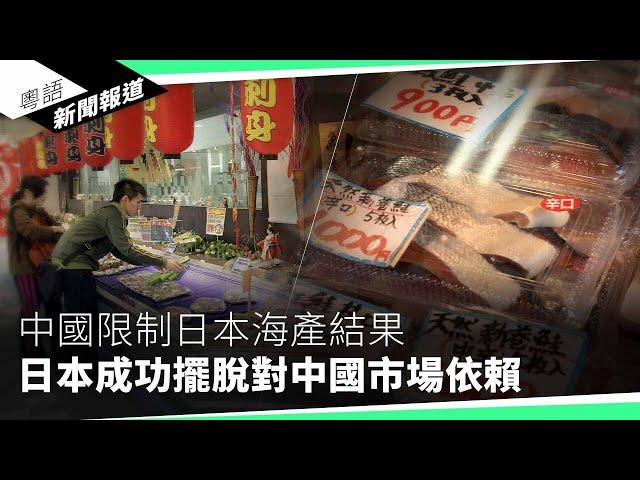 被擊斃精神病漢家屬質疑港警不當武力   前社工：港警「草菅人命」｜粵語新聞報道（09-23-2024）