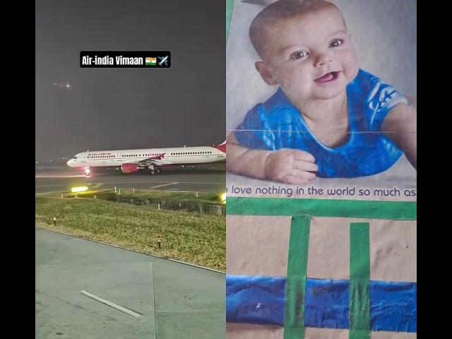 Raat bhar basera hai