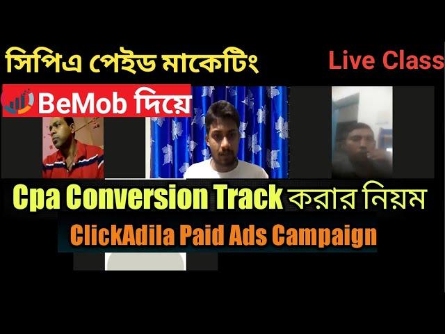 Cpa Paid Marketing and Bemob Tracker Setup for Clickadila Part - 2